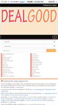 Mobile Screenshot of dealgood.info